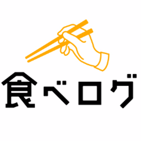 食べログ